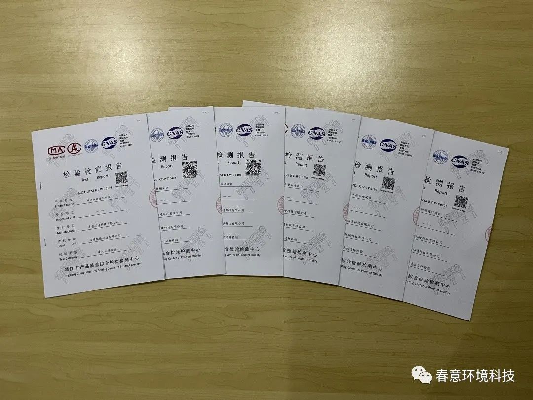 微信图片_20220808165719.jpg