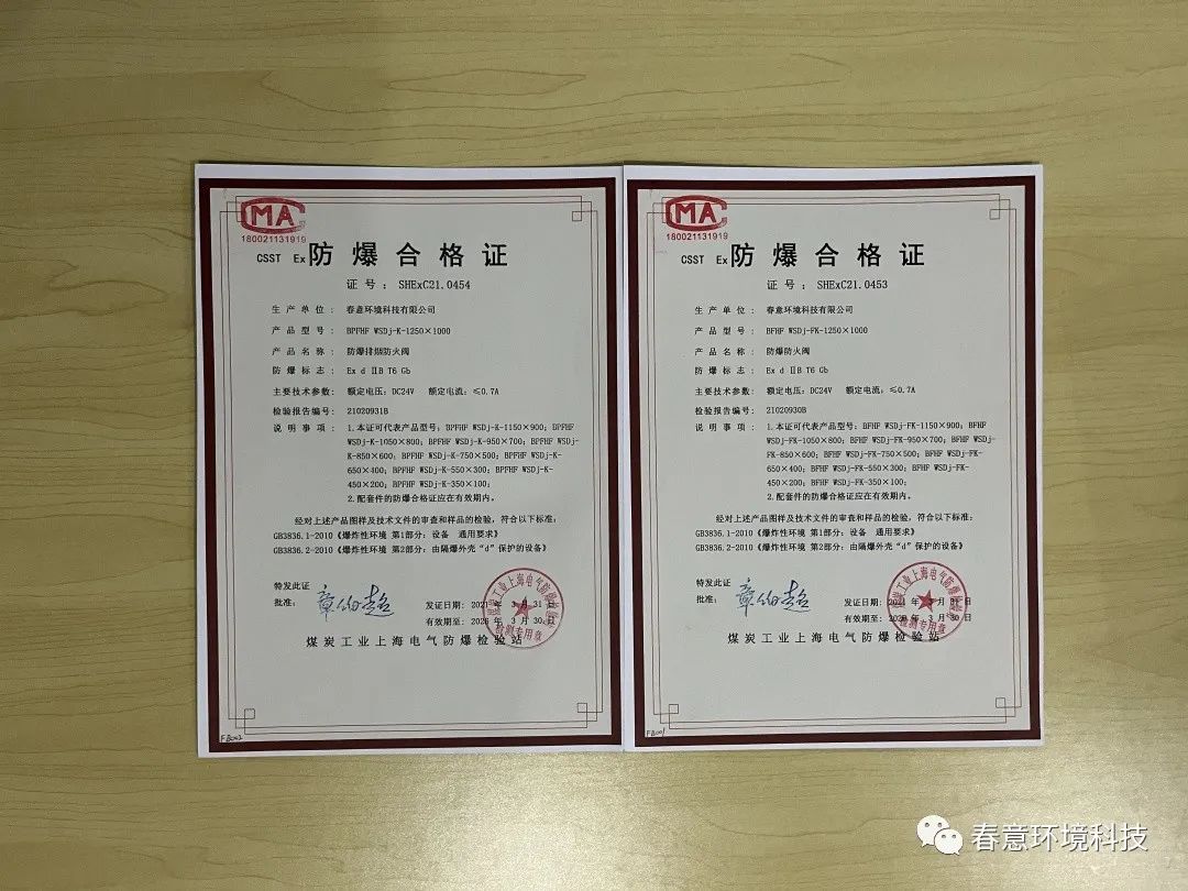 微信图片_20220808165723.jpg